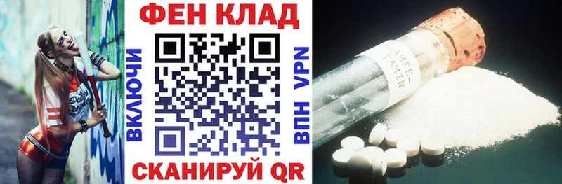 Купить где  Мураши  Amphetamine Premium 