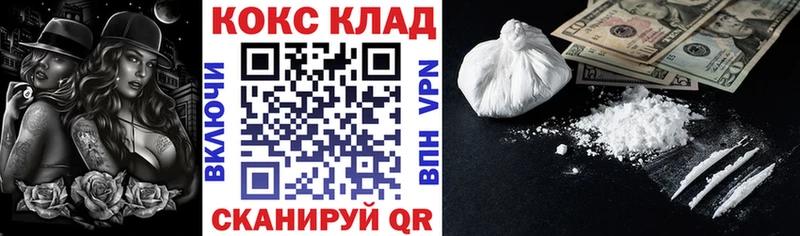 COCAIN Fish Scale  Купить где  Мураши 