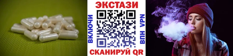 ЭКСТАЗИ Дубай  Купить где  Мураши 