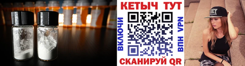 Купить закладки  Мураши  Кетамин ketamine 