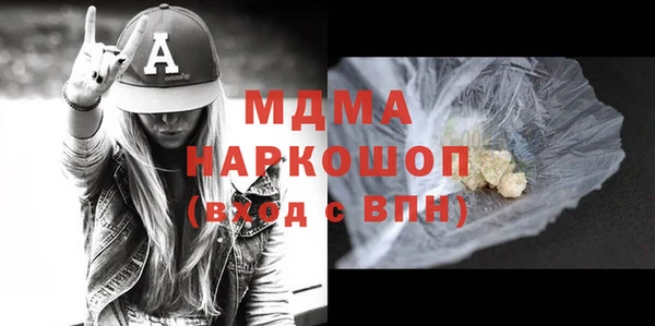 твердый Гусь-Хрустальный