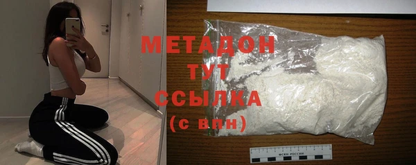 молекула духа Гусев