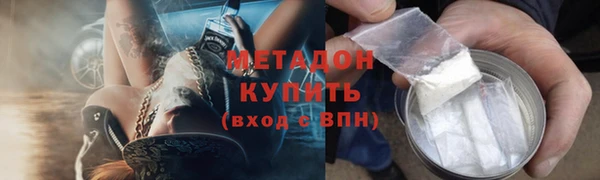 гидра Гусиноозёрск