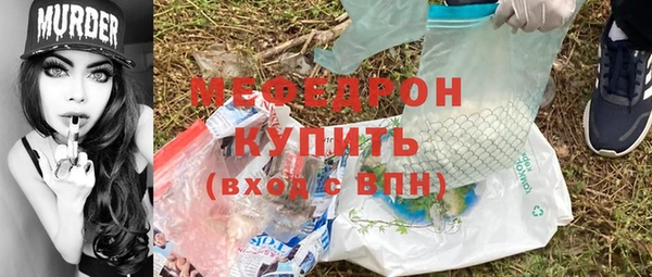 молекула духа Гусев