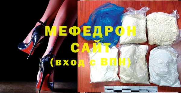 молекула духа Гусев