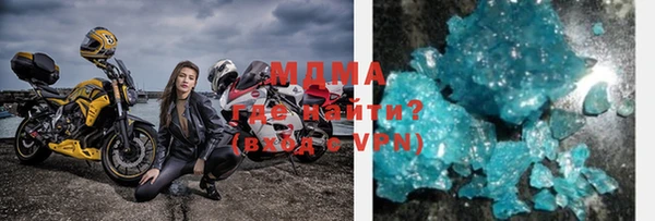 молекула духа Гусев
