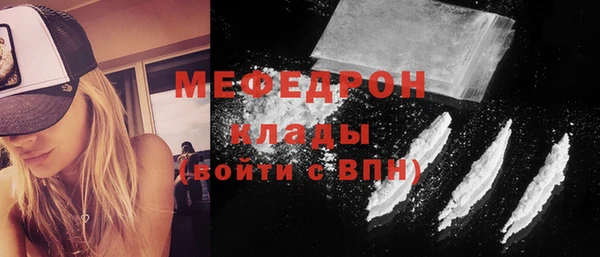молекула духа Гусев