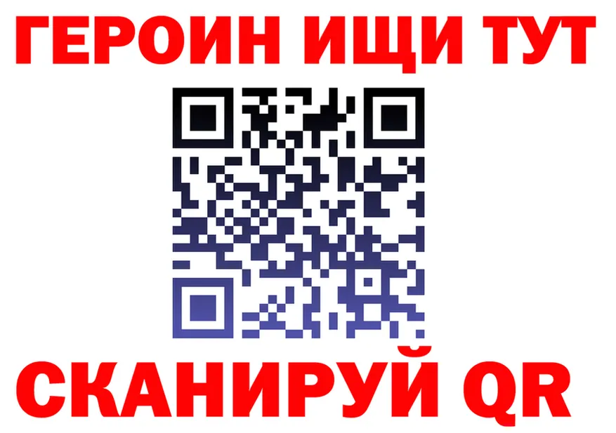 А ПВП СК вход shop hydra Мураши