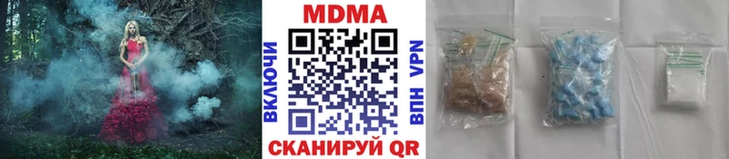 Купить где  Мураши  MDMA Molly 