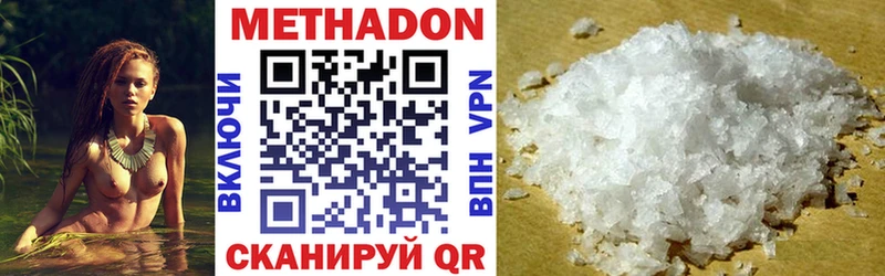 Метадон мёд  Купить закладки  Мураши 