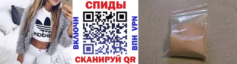 Купить где  Мураши  Первитин винт 