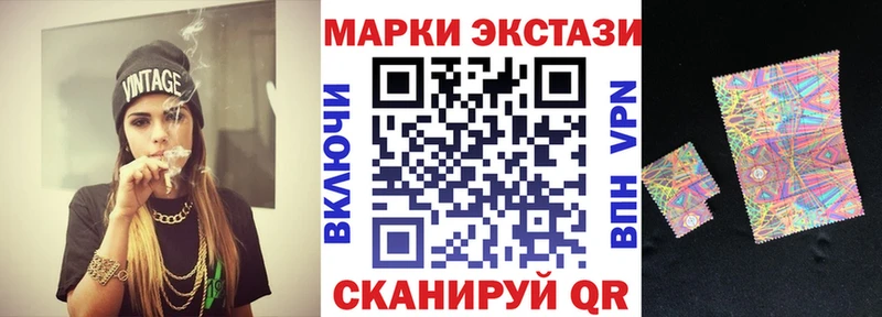 Купить  Мураши  Марки 25I-NBOMe 1500мкг 