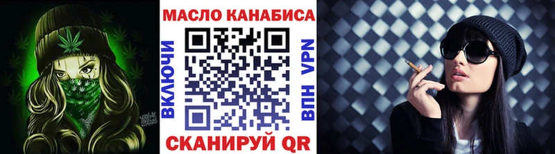 Купить закладки  Мураши  Дистиллят ТГК гашишное масло 