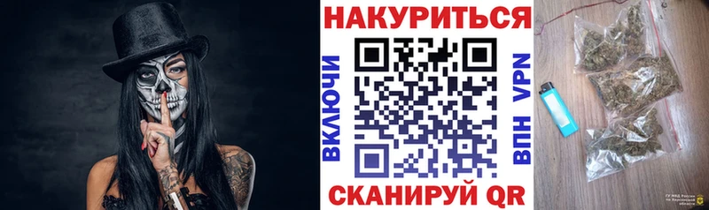 Бошки Шишки Ganja Мураши